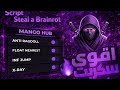 اقوى سكربت PVP ماب السرقه Steal A Brainrot بدون مفتاح