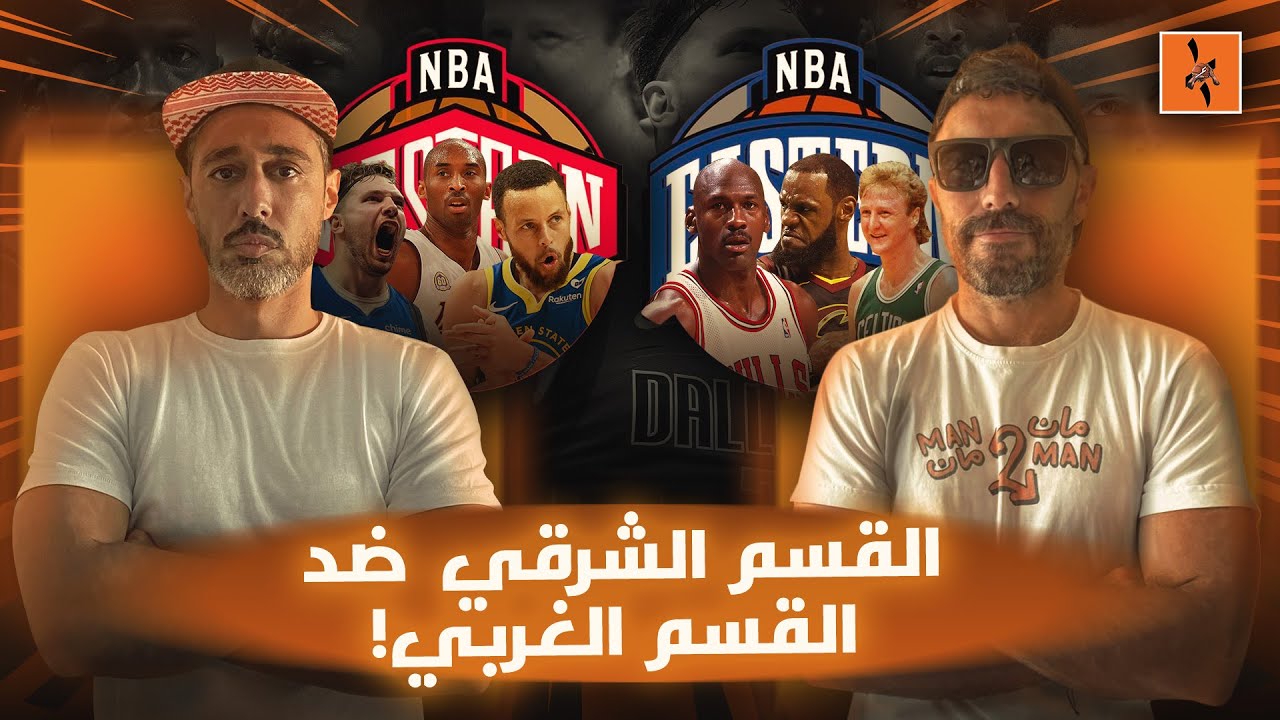 أقوى تحدي في السلسلة! | واحد ع واحد