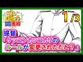 【艦これSS】提督「ケッコンカッコカリのルールが変更されただと？」1/3