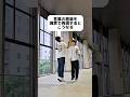 言葉の意味を現実で再現するとこうなる #あるある #シュール #コメディ #日本語