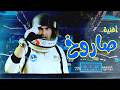 صاروخ رأفت عواد رحمة الله عواد فاملي 