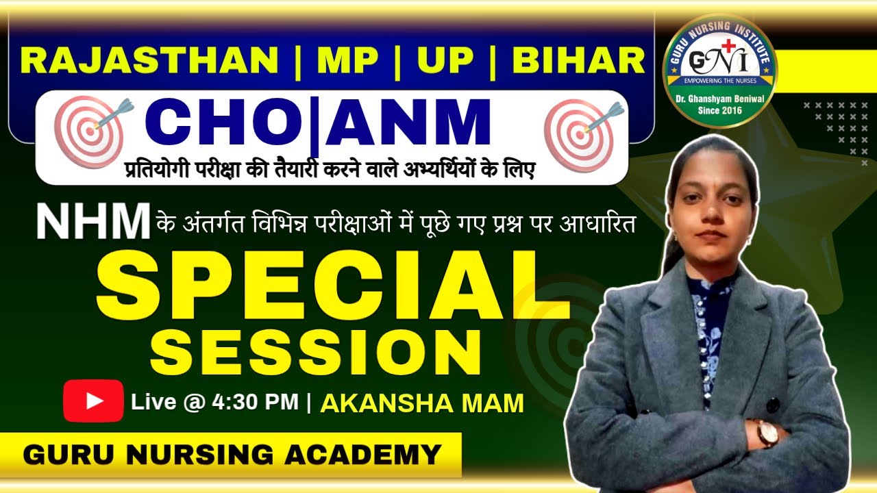 CHO | ANM Special Session RAJASTHAN | MP | UP | CHO | NHM STAFF NURSE I MCQ I PYQ PRACTICE SETS.