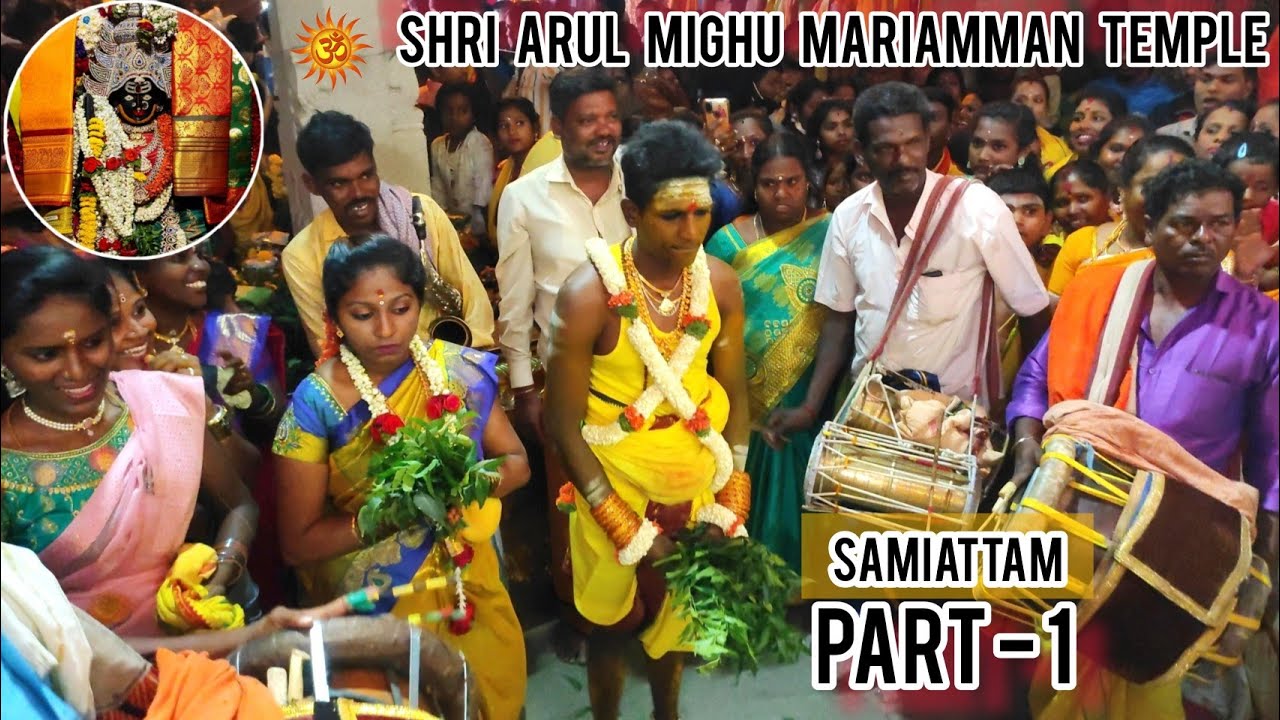 Sri Arul Mighu Mariamman Temple | 47th Year Aadi festival 2022 | Samiattam PART -1 | Risaldar Street