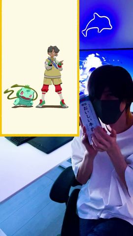【完全再現】ポケダンスの作り方 #チュートリアル