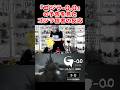ゴジラ-0.0予告を見たゴジラ信者の反応 #godzilla #ゴジラマイナスゼロ #ぎわちん