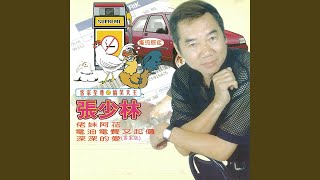 Download Lagu 电油电费又起价 Download Lagu 电油电费又起价