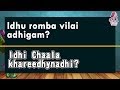 Spoken Telugu through Tamil - Daily Telugu 12 - Gaa Spoken Telugu