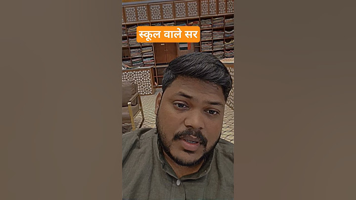 school wale sir #school #sir #shorts #youtubeshorts #explore #shortsfeed