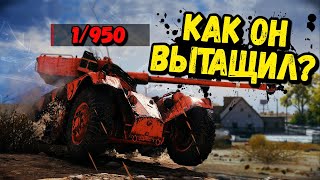 Билли нагибает и троллит в укрепах #134 😱 - Приколы WoT