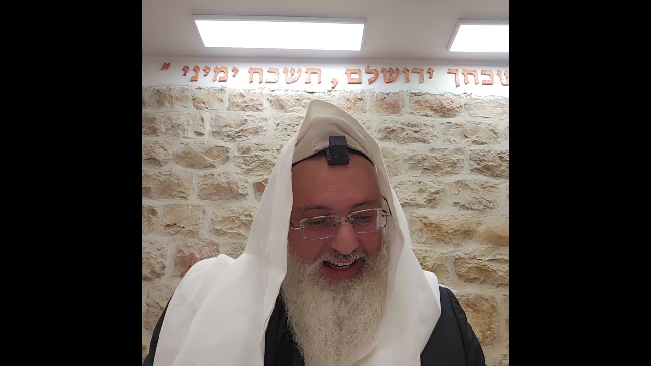הלכה יומית/ימים בין ראש השנה ליום כיפור/רב דניאל בניזרי