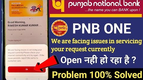 PNB ONE We are facing issues in servicing your request currently | PNB ONE App issues problem solved