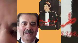 روائع نهاد طربيه   نخبة من اجمل اغانيهTHE BEST OF NIHAD TARABEH