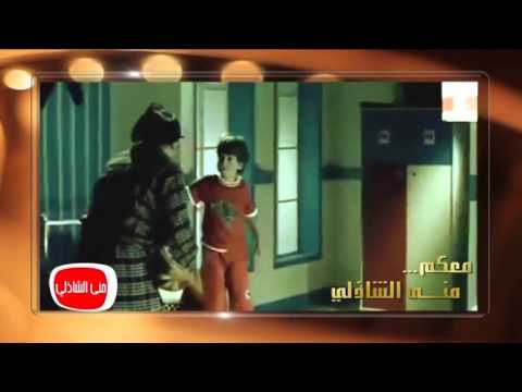 معكم مني الشاذلي شاهد الفنان محمود العسيلي يغني اغنية تررم في برنامج معكم