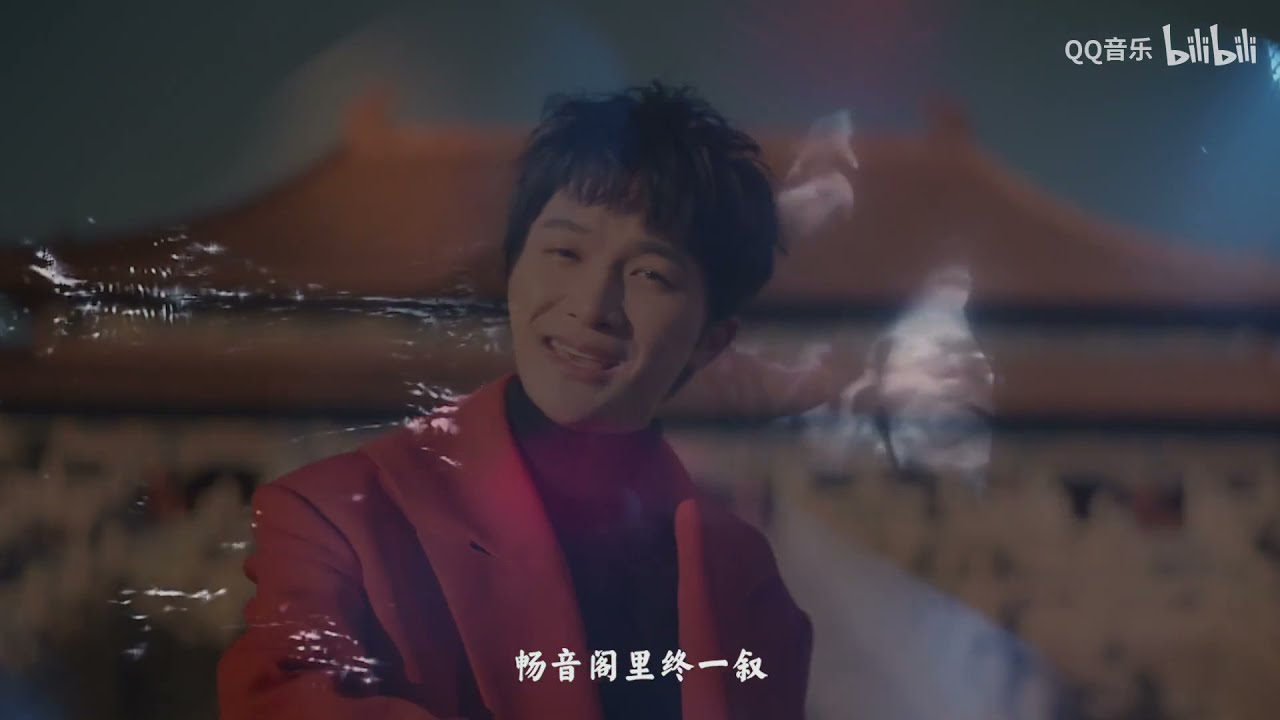 周深 《光亮》官方MV(《紫禁城》大型纪录片主题歌 - YouTube