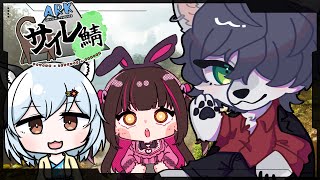 【ARKサイレ鯖】いろんな恐竜をテイムしたい！Day3　w/白瀬れん,ひにゃ