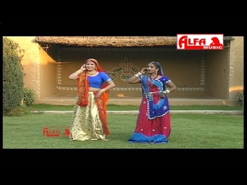 Ghanti Mobile Ki Baji  Rajasthani Songs