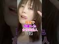 映画で最高の演技を魅せた女性芸能人3選 #本田翼