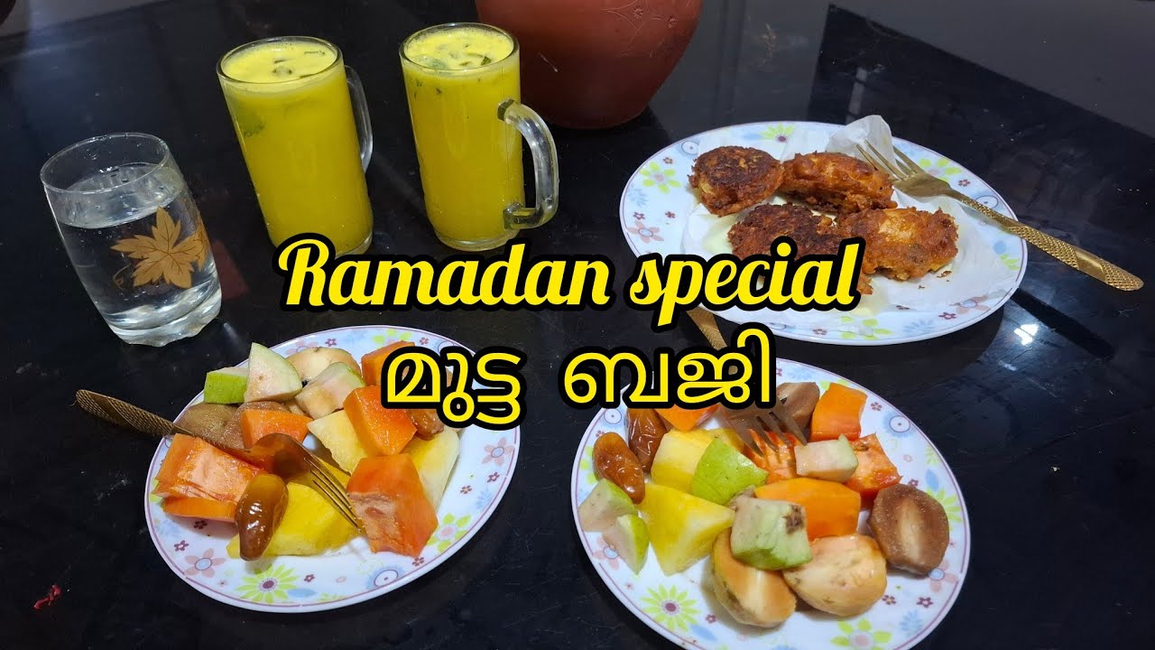 Super tasty മുട്ട ബജി  Ramadan special ചായ snack/egg baji Ramadan special 