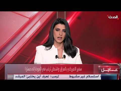 تفعيل الدفاعات الجوية في طهران: فيديو