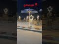 كورنيش نجع حمادي  نجع حمادي