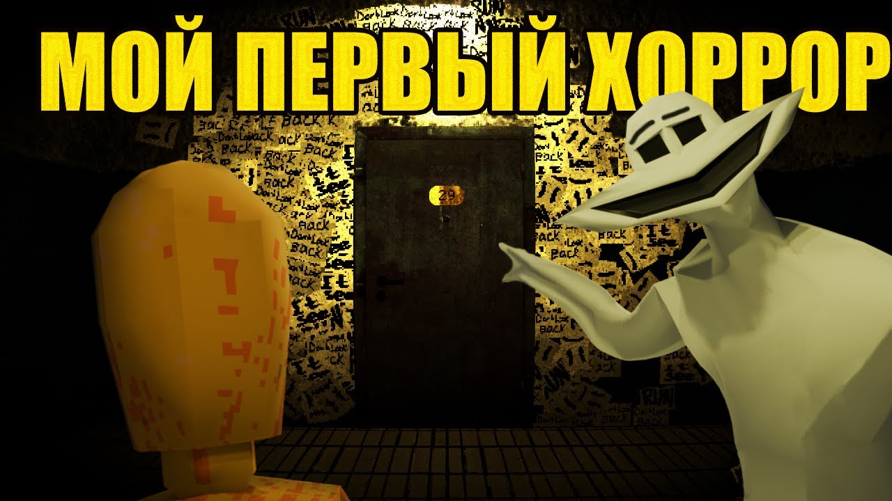 сделал свой первый инди-хоррор (и выложил на Itch.io)