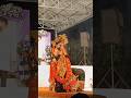 मान जाना दाई वो पटपट झांकी#shortvideo#tending#viral2026