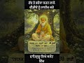 #gurunanakdevjisakhi #sikhmeditation #wahguru #sikhprayer #guruduwarasahibji