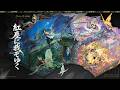 『リバース：1999』Ver.3.4コスチュームPV「紅塵に我ぞゆく」
