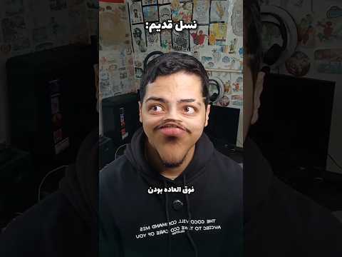 کارتون های نسل قدیم 