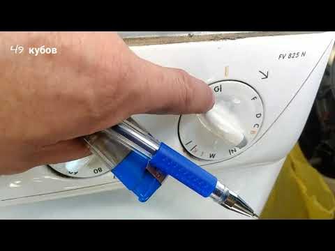 Стиральная машина как снять ручку