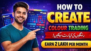 Make your own 91 club || khud ka colour prediction game full original kaise banyea || whatsapp us .