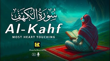 BEST FRIDAY SURAH AL KAHF سورة الكهف | THIS VOICE WILL TOUCH YOUR HEART إن شاء الله