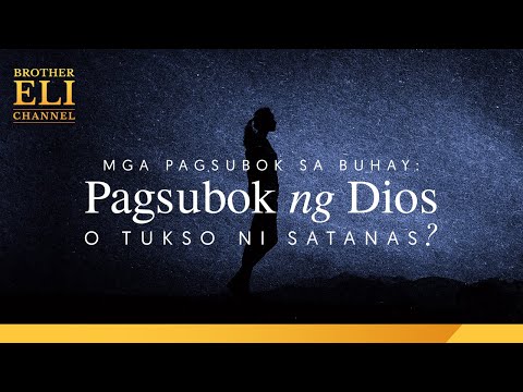 Video: Paano mo gagawin ang isang pagsubok na krus?