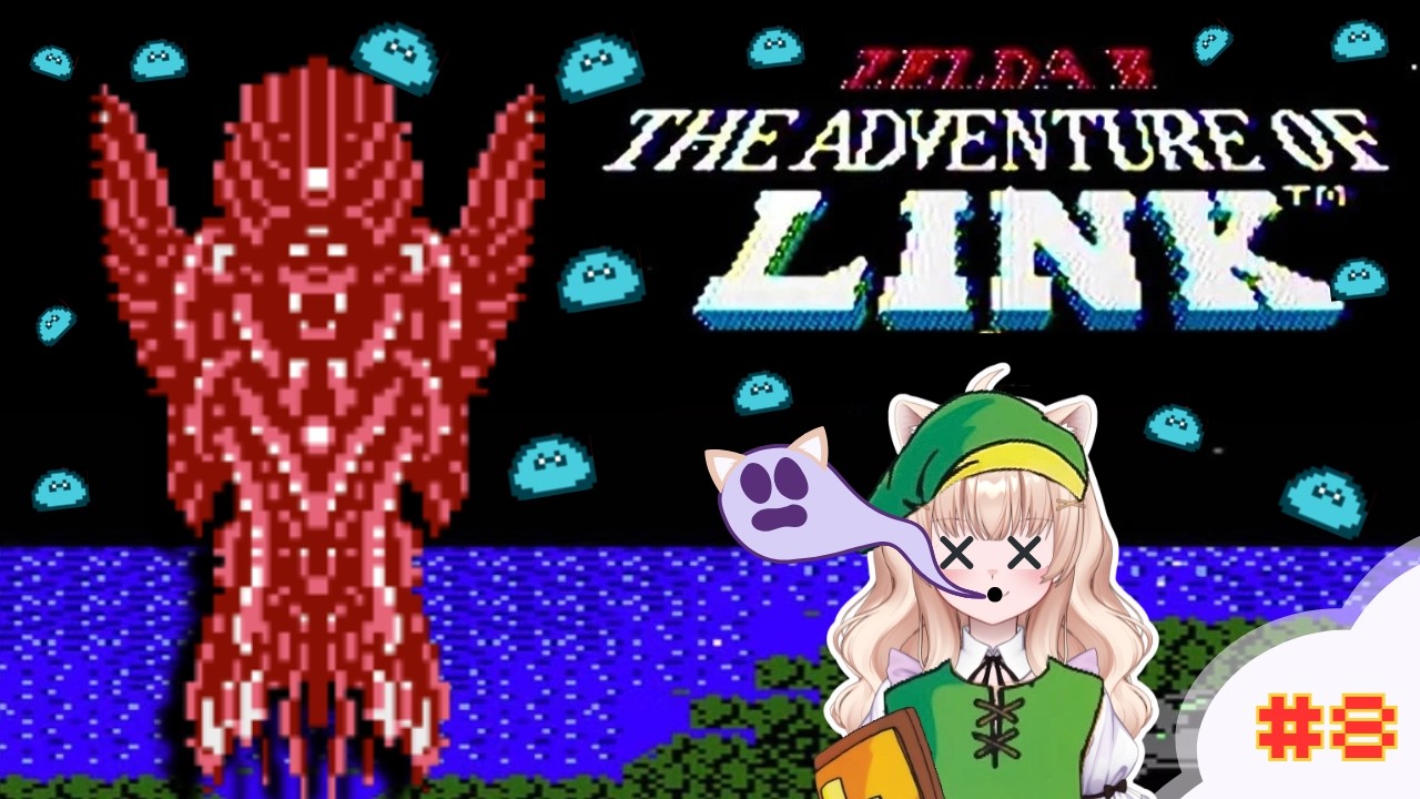 【NES】Zelda II: The Adventure of Link 【猫野のあ/ Noa Nekono 🐾☕️ 】