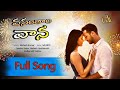 Vasanthala Vana | Love Song 20's | Mahesh Kumar | GA ARTS | Love Melody | Swethayadav
