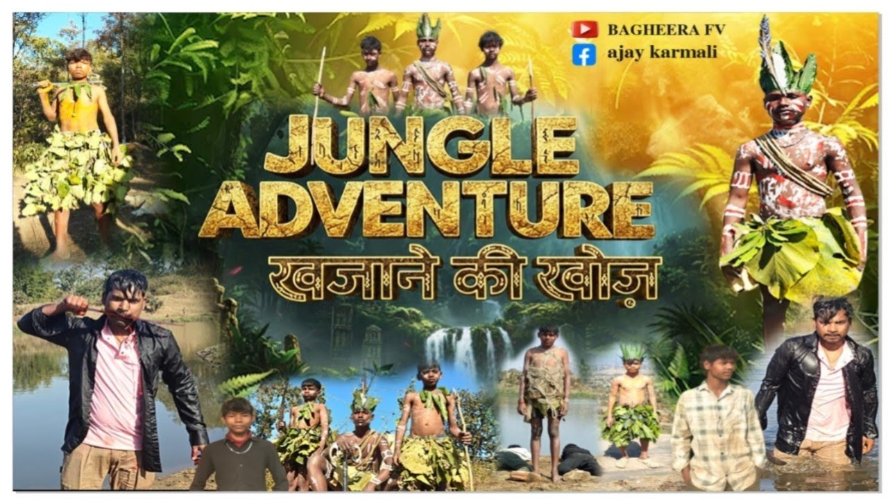 खजाने की  खोज़ | JUNGLE ADVENTURE | FULL ACTION VILLAGE 4kHD |  Ajay Kumar |