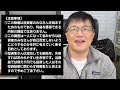 3/9【株式投資参謀本部】歴代三位の下落幅発生の日経平均株価 / 追証ランプ点灯の SBG10000兵 含み損23,411,983円