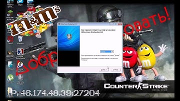 Исправление ошибок(ошибки)UCP 8.1