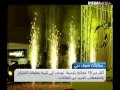 مفاجآت صيف دبي ٢٠١٣ مفاجآت صيف دبي ٢٠١٣