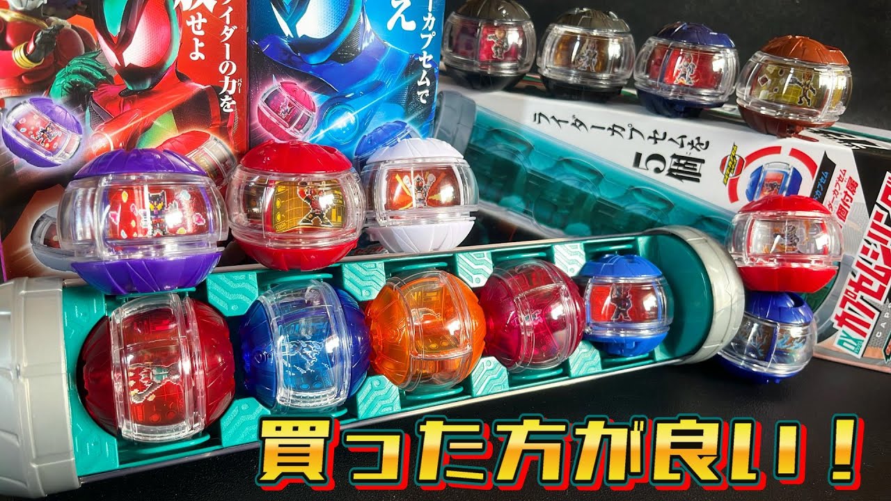 伝説の拳 Kamen Rider Z: 