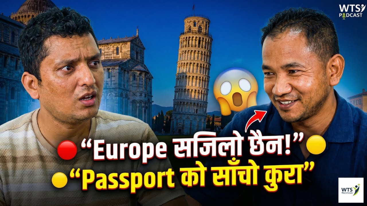 🇮🇹 Italy मा Passport कसरी पाउने? Europe सजिलो कि Gulf? | 25 Years Experience 🇪🇺 Europe Jobs Nepali