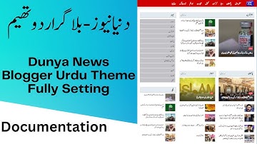 Dunya News Premium Blogger Urdu Theme - Full Setting