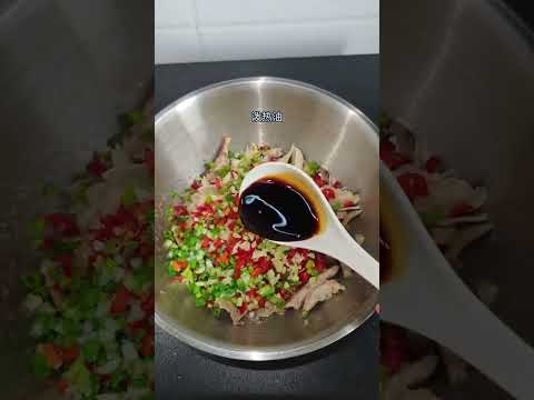 凉拌手撕鸡肉Shredded Chicken Salad #food #晚餐 #baking
