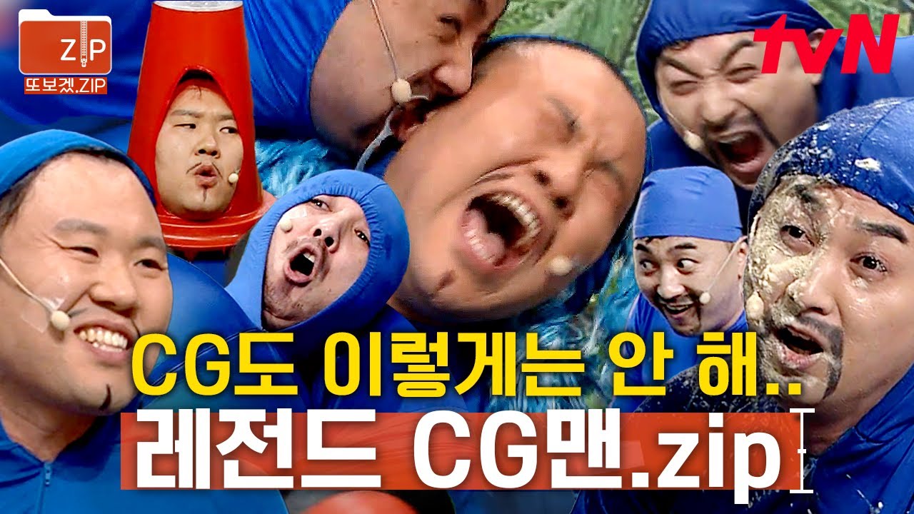 (1시간) 김용명 고자 될까 봐 걱정되는 코너,, 그리고 그 범인은 황제성🤭 | 코미디빅리그