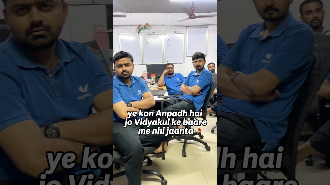 ye kon Anpadh hai jo Vidyakul ke baare me nhi jaanta😎#vidyakul #teachers #commerce #science