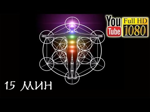 Смотреть клип HD 🌙 Музыка без слов для Медитации 🌙 Музыка Релакс для Отдыха Сна Массажа 🌙 Гамма Волны онлайн бесплатно в качестве Смотреть клип HD 🌙 Музыка без слов для Медитации 🌙 Музыка Релакс для Отдыха Сна Массажа 🌙 Гамма Волны онлайн бесплатно в качестве