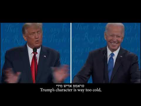 "בחירות" | קליפ | הרב יואל ראטה שליט"א