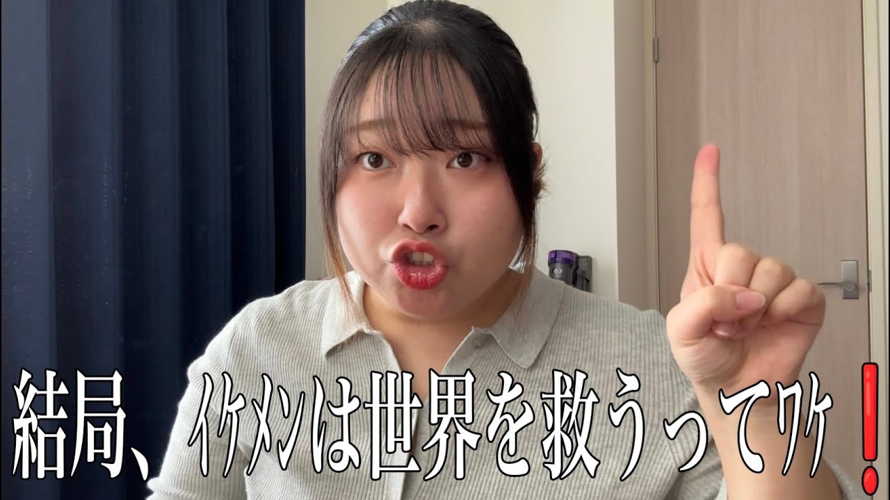 ｲｹﾒﾝと触れ合えた話❗️メイクしながら雑談さして❓