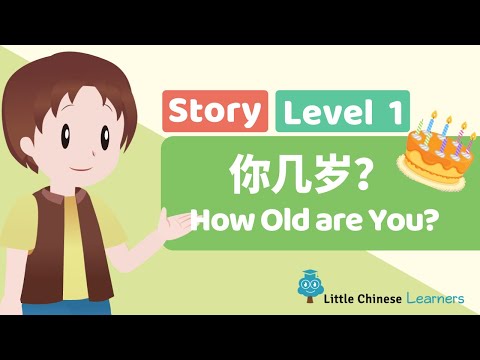 Video: At what age can a child be given a mandarin