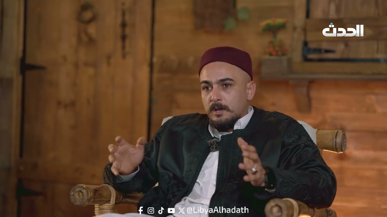 البيت القديم | الحلقة الثانية